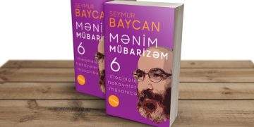 002 Outdoor Paperback Book