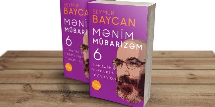 002 Outdoor Paperback Book