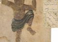 2017_CKS_14218_0076_000(a_dancing_demon_attributed_to_muhammad_siyah_qalam_central_asia_14th_c)