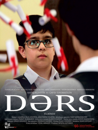 Dərs_(film,_2015)