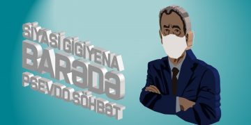 WhatsApp Image 2020 06 28 at 09.23.56