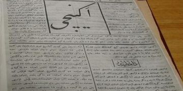 C04f8520598e441f52ec8a1e2ea21059