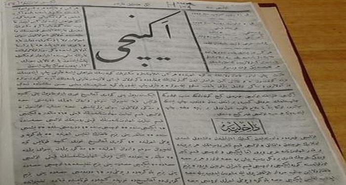 C04f8520598e441f52ec8a1e2ea21059